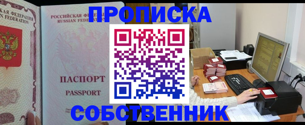 временная регистрация госуслуги в Ревде